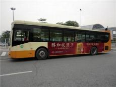 广州至番禺公交车广告