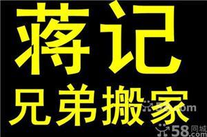 深圳南山区荔湾搬家到宝安区西乡街