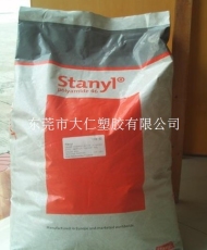 PA46 荷蘭DSM TW271F6
