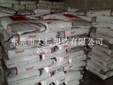 PA46 荷蘭DSM TW341