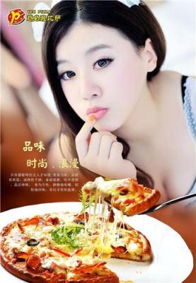 意必客火腿披萨制作方法-广州天诚餐饮