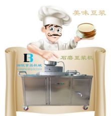 了解石磨豆浆机