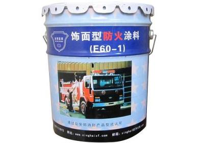 E60-1饰面型防火涂料