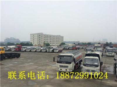 5噸油罐車價格 5噸油罐車廠家直銷