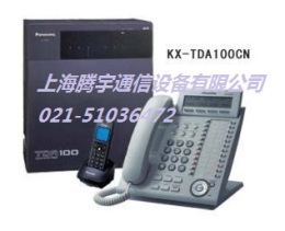 上海松下TDA100集团电话设置 扩容 安装维护