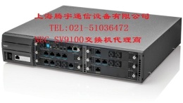 NEC SV9100一级代理商提供方案报价安装调试