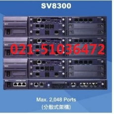NEC SV8300 IP集团电话系统维护保养维修