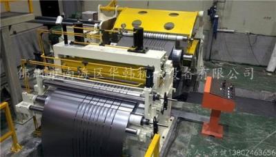 1600金屬縱剪分條機 分條機價格 分條機廠家