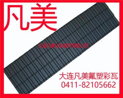 合成树脂瓦