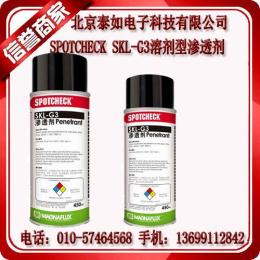 美国磁通SKL-G3渗透剂