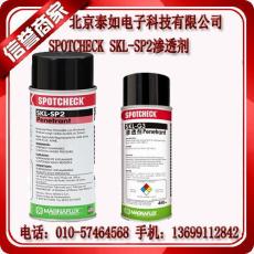 美国磁通SKL-WP2渗透剂