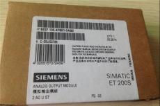 6ES7954-8LT02-0AA0