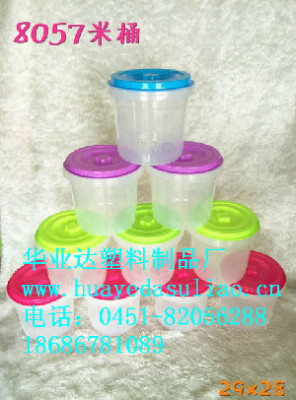 哈爾濱塑料制品廠家批發(fā)