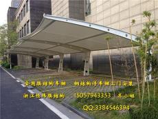 衡水膜结构停车棚公司 涿州阳光板停车棚