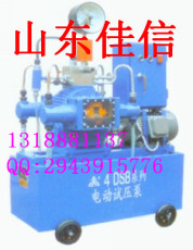 4DSB压力自控电动试压泵 试压泵价格