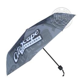 飞利浦广告礼品三折雨伞