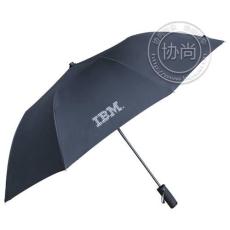 IBM自动二折伞