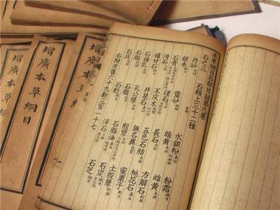 上海有实力交易古书的公司