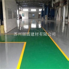 丽固12年专注环氧地坪 环氧树脂地坪