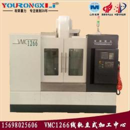 VMC1266加工中心 线规 /小型加工中心厂家