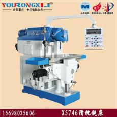 X5750滑枕铣床/滑枕铣床价格/加工中心价格