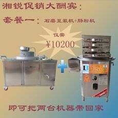 石磨豆浆机介绍