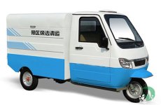 電動(dòng)垃圾清運(yùn)車