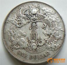 上海哪家公司鉴定古钱币最专业