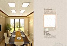 供應(yīng)江門PS光學(xué)擴散板/PC擴散板/PMMA導(dǎo)光板