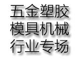 沙井輝煌人才市場電話