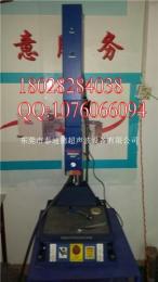 清溪进口超声波焊接机出售和维修国产塑焊机