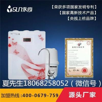 高港区净水器批发招商贴牌