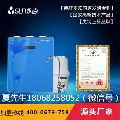 高港区净水器批发招商贴牌