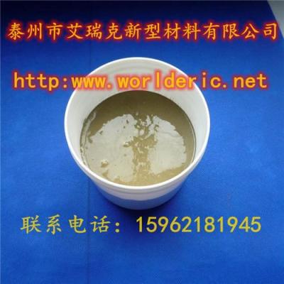 高频焊接不锈钢表带专用焊膏 EBN505 50银
