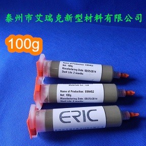 隧道炉 氨气保护 焊接不锈钢 铜锰镍焊膏