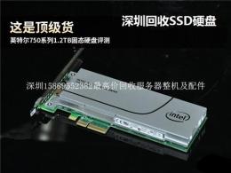 收购SSD硬盘 固态硬盘回收