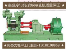 洪水无情人有情河北客户冷轧扁钢机配件免费