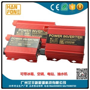 上海12v逆变器220v 75w车载逆变器价格