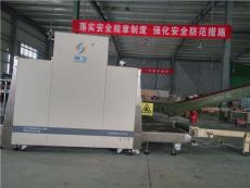 10080安检机 车站快递物流用安检机