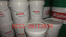 嘉实多Castorl Rustilo DWX 22溶剂型防锈剂