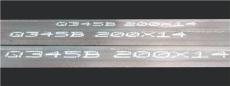 汕头俊国机电科技XPM型钢标识系统