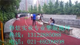 上海哪家做塑胶跑道的最专业 塑胶跑道施工