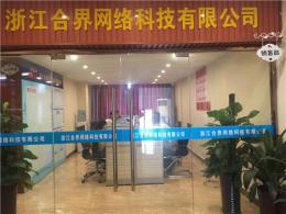 義烏微商城管理系統(tǒng) 微商城結(jié)算系統(tǒng)開發(fā)