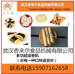 海苔蛋卷機 仿手工蛋卷機廠家