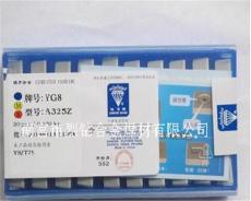 株洲合金刀片 硬质合金铣刀片YS30