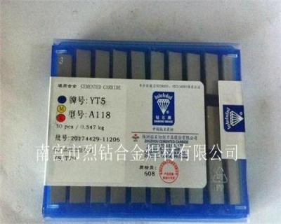 株洲鉆石硬質合金YT5機夾刀片41905A