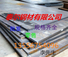 东莞供应Q235NH耐磨钢板 Q235NH耐候板