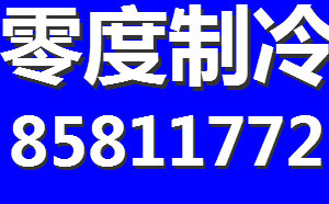 石家莊新華區泰華街格蘭仕空調清洗安裝