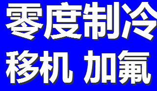 石家莊新華區泰華街格蘭仕空調清洗安裝