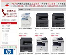 上海打印机加粉 更换硒鼓